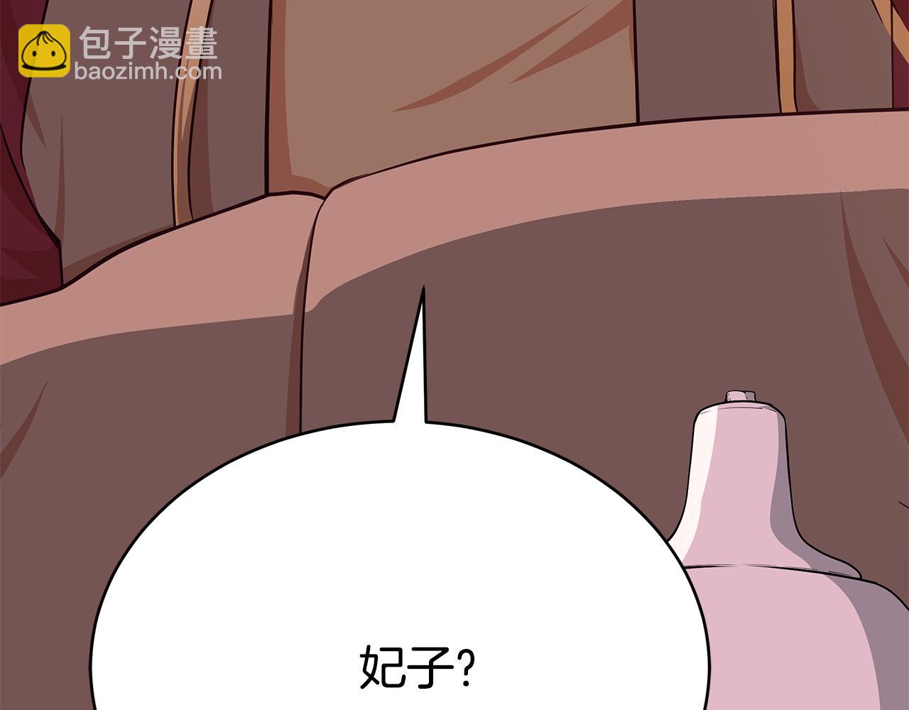 第139话 我们是情人286