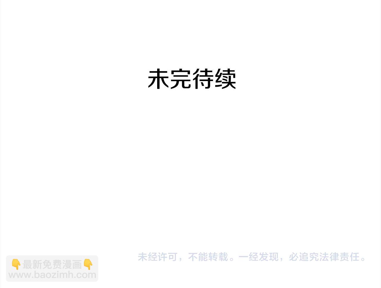第139话 我们是情人288