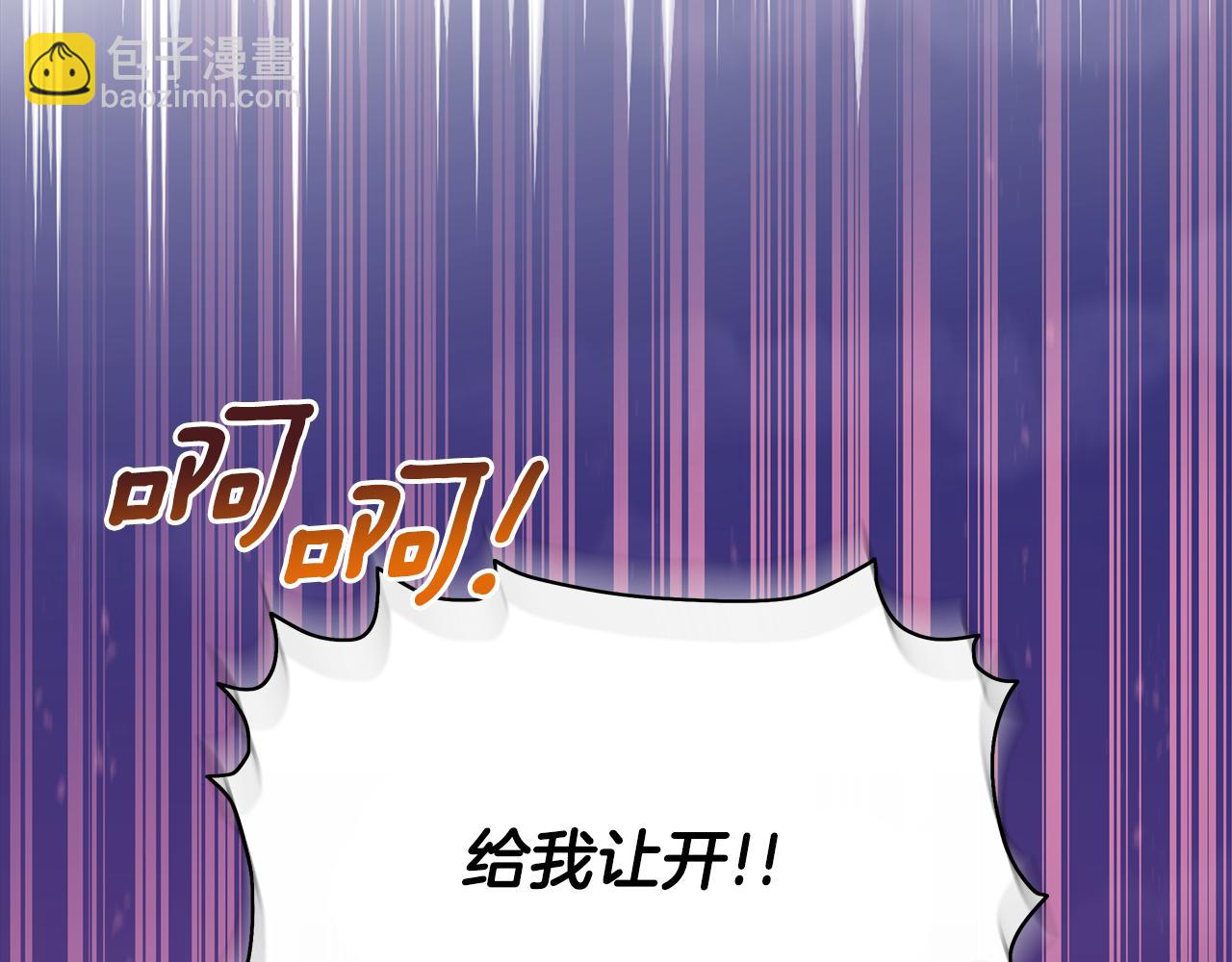 第139话 我们是情人29