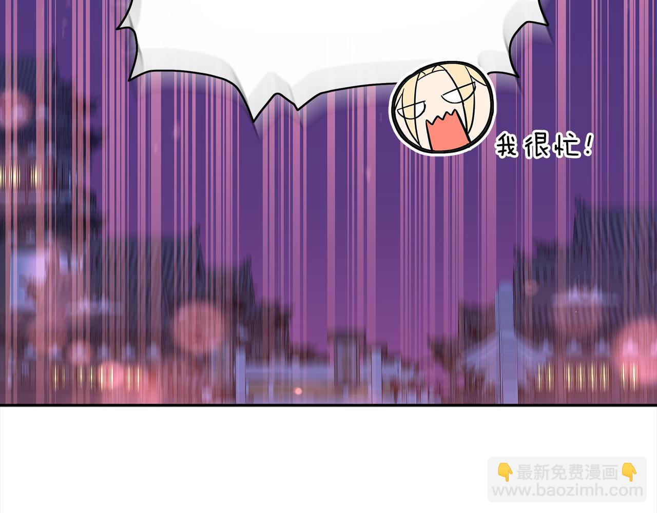 第139话 我们是情人30