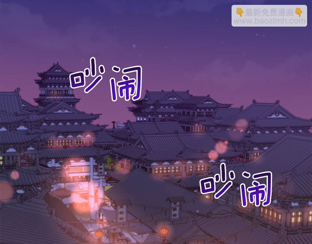 第139话 我们是情人37
