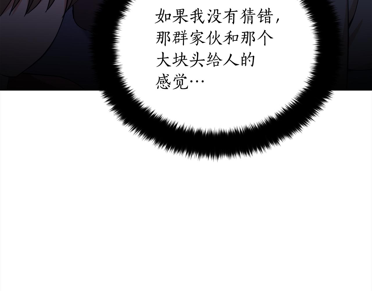 第139话 我们是情人4