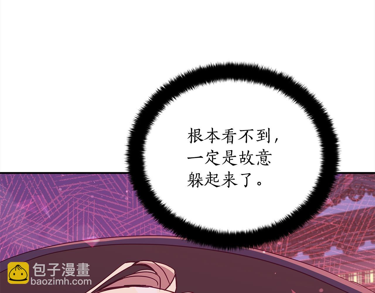 第139话 我们是情人43