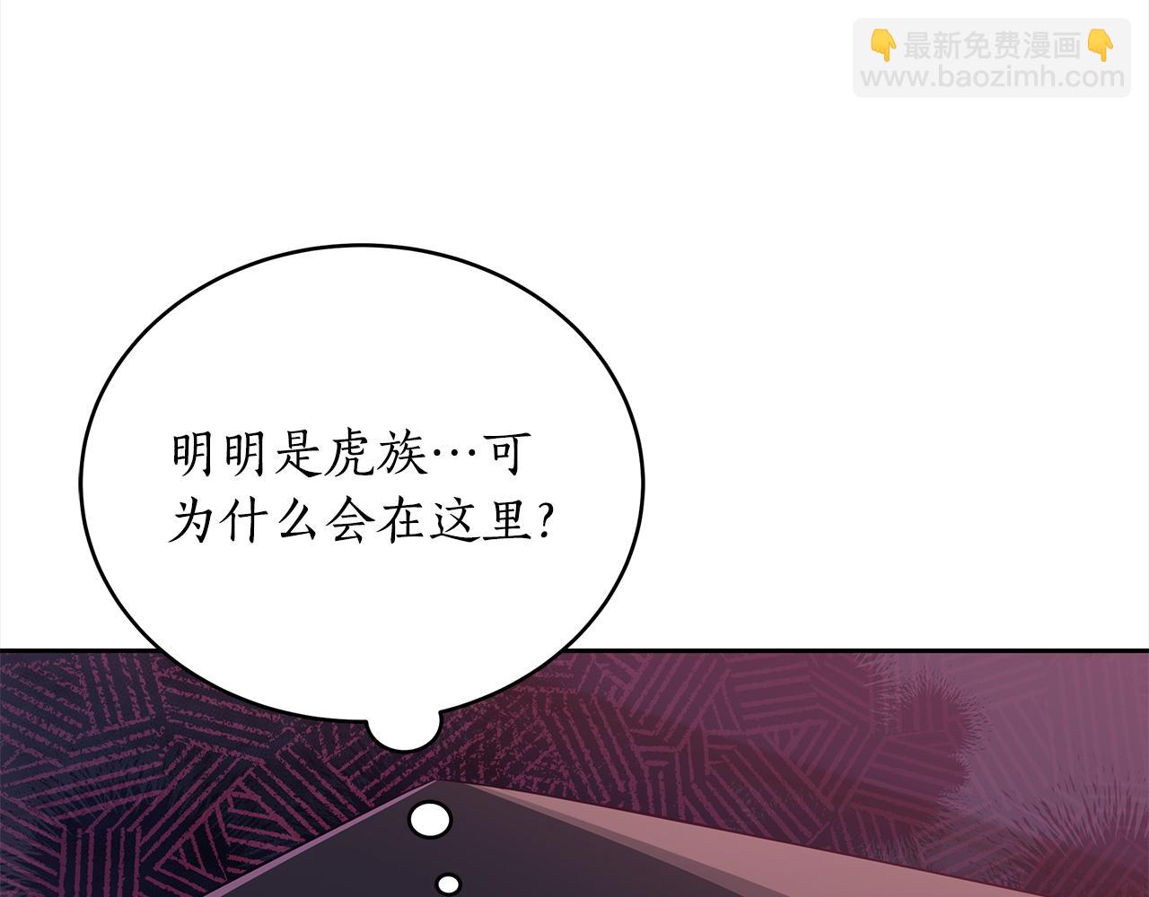 第139话 我们是情人5