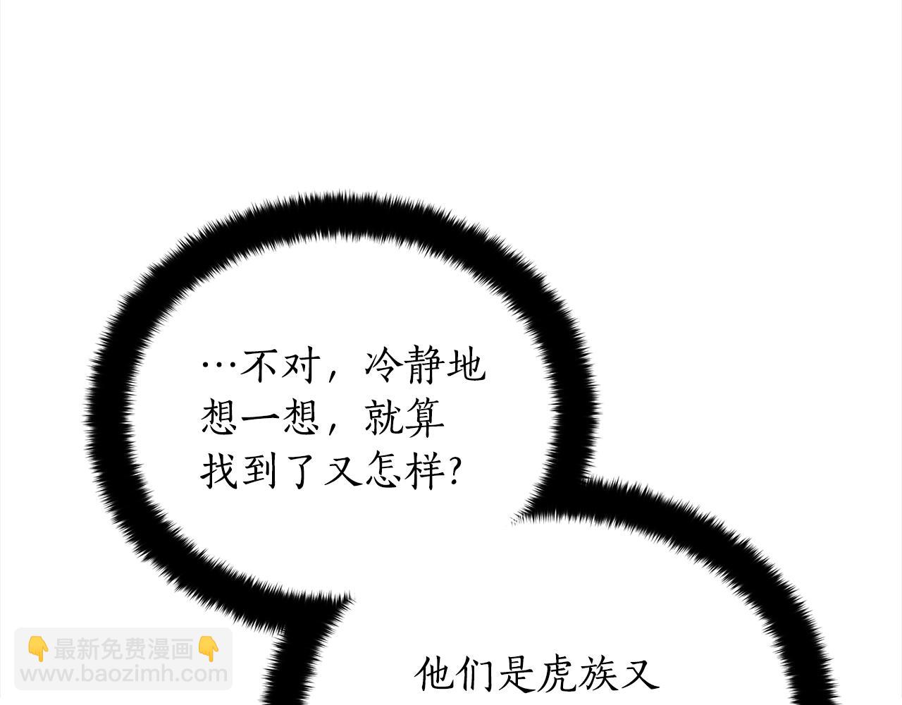 第139话 我们是情人51