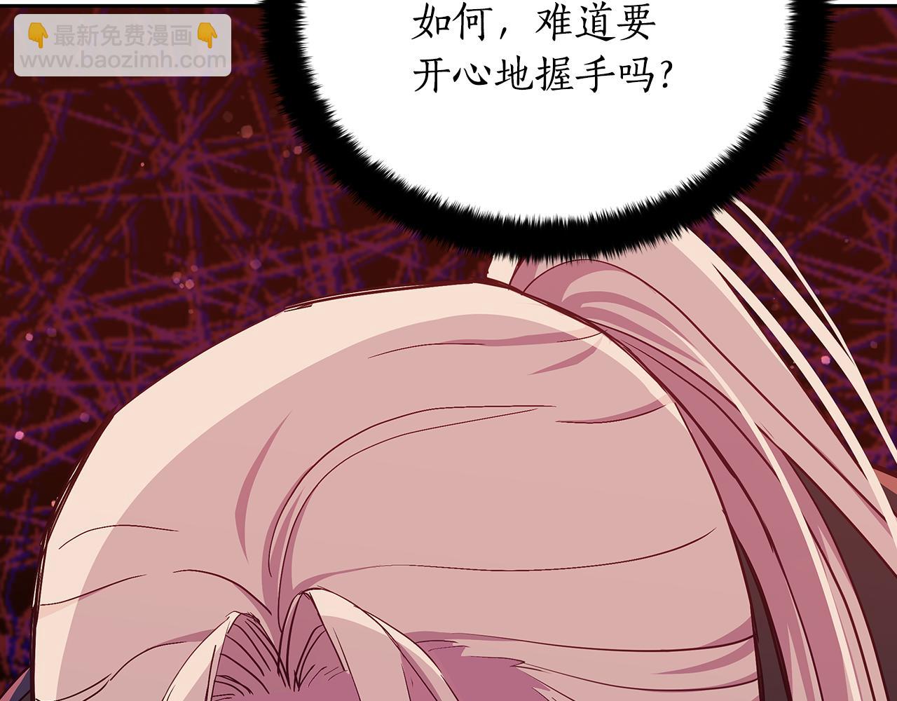 第139话 我们是情人52