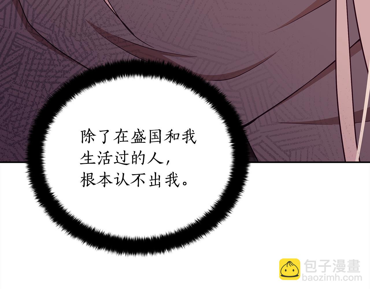 第139话 我们是情人54