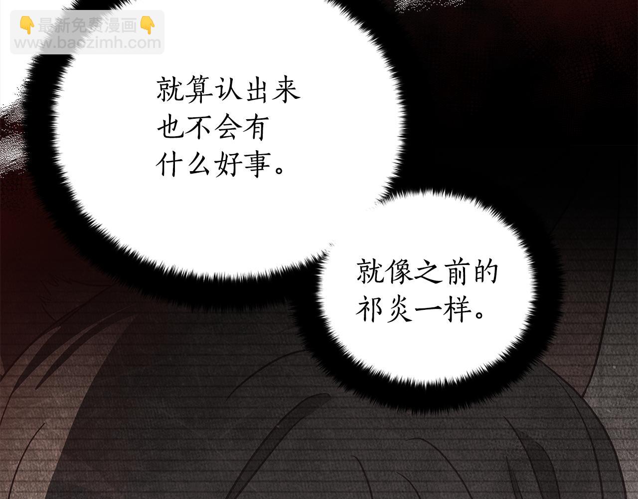 第139话 我们是情人57