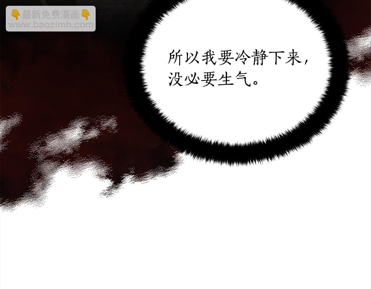 第139话 我们是情人60