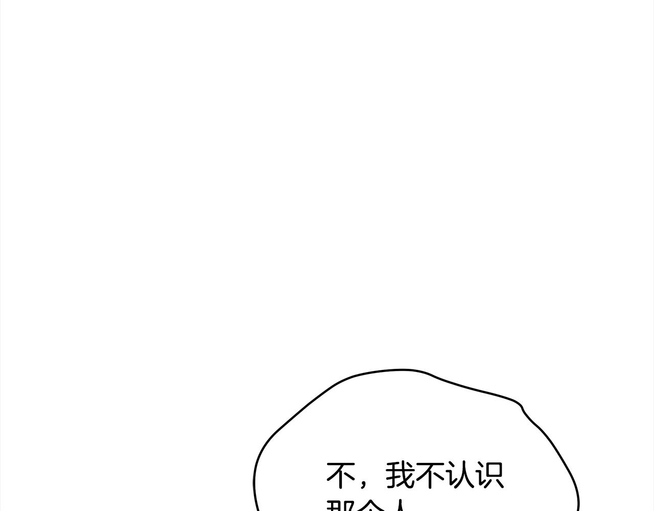 第139话 我们是情人61