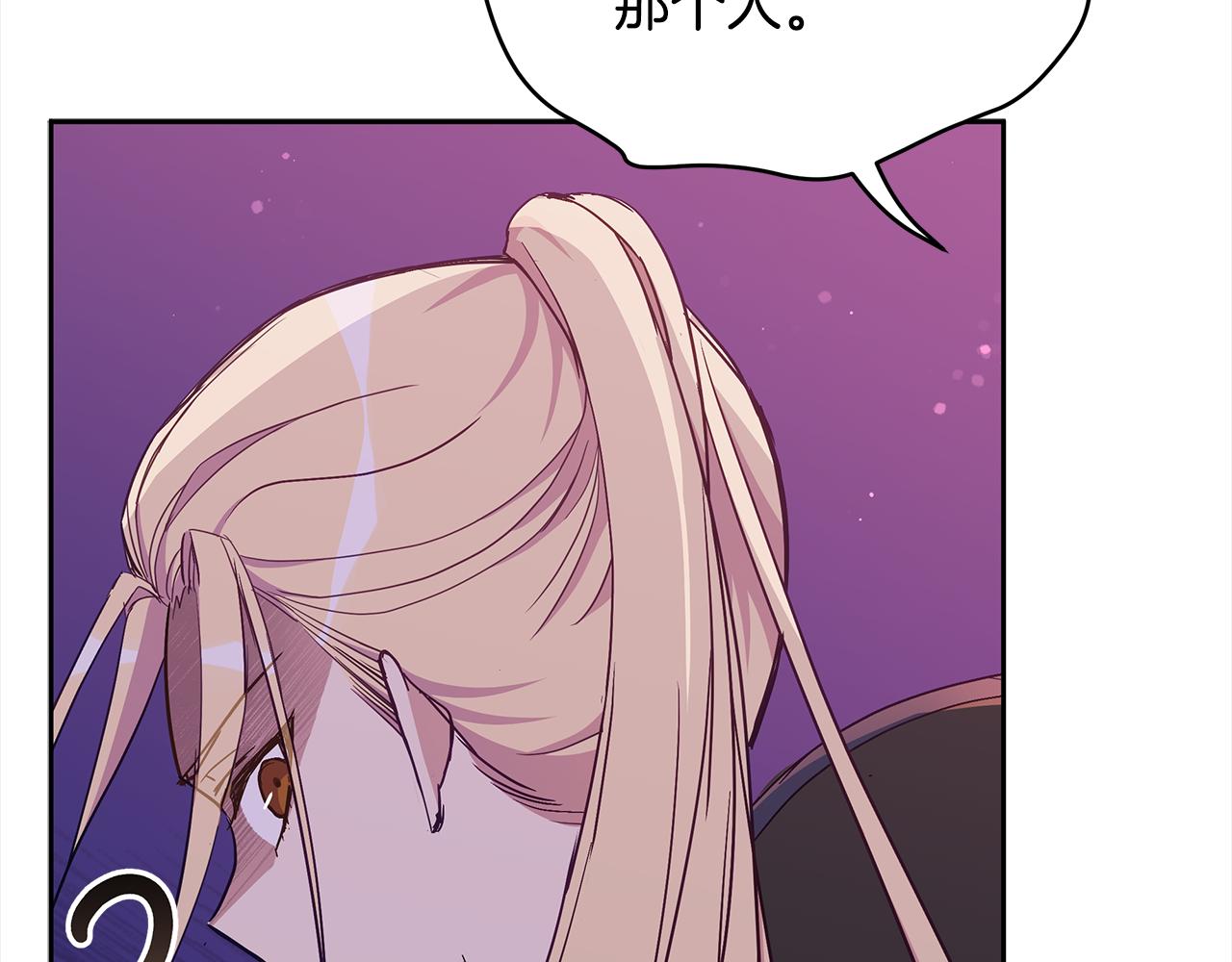 第139话 我们是情人62