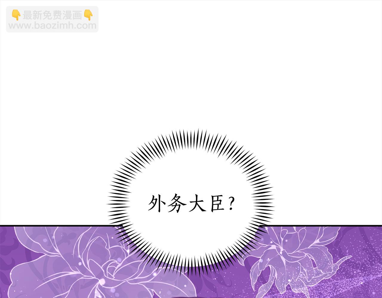 第139话 我们是情人65