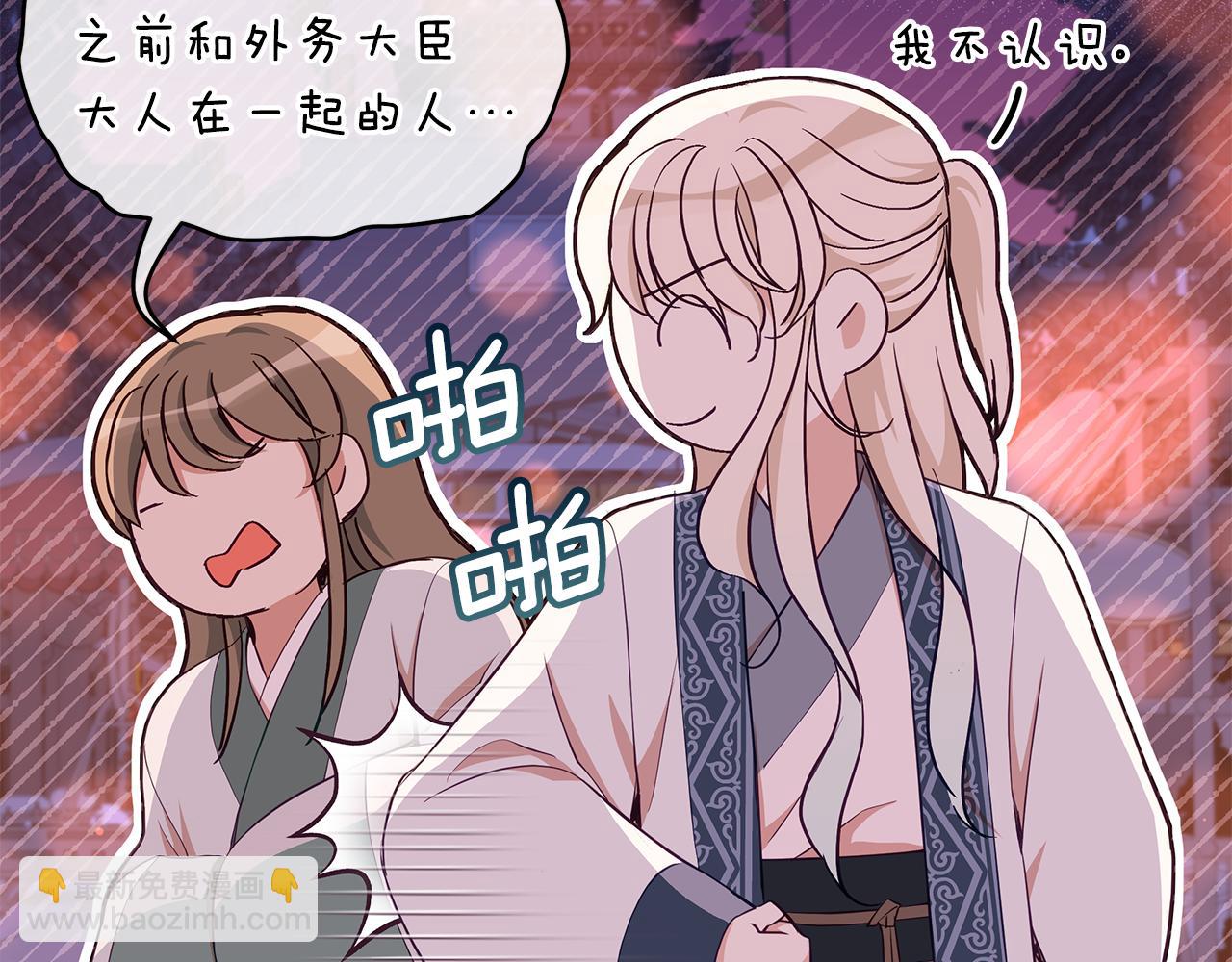 第139话 我们是情人68