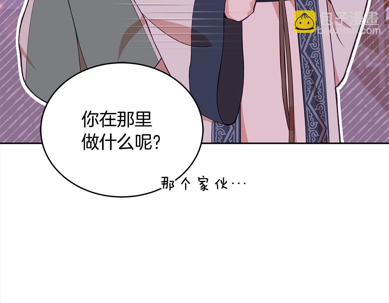 第139话 我们是情人69