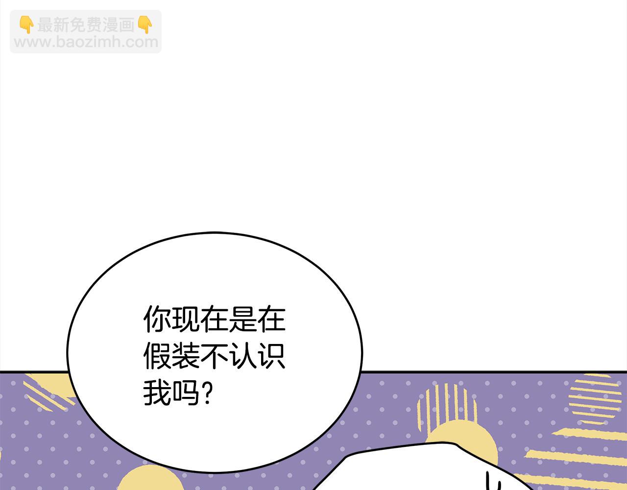 第139话 我们是情人70