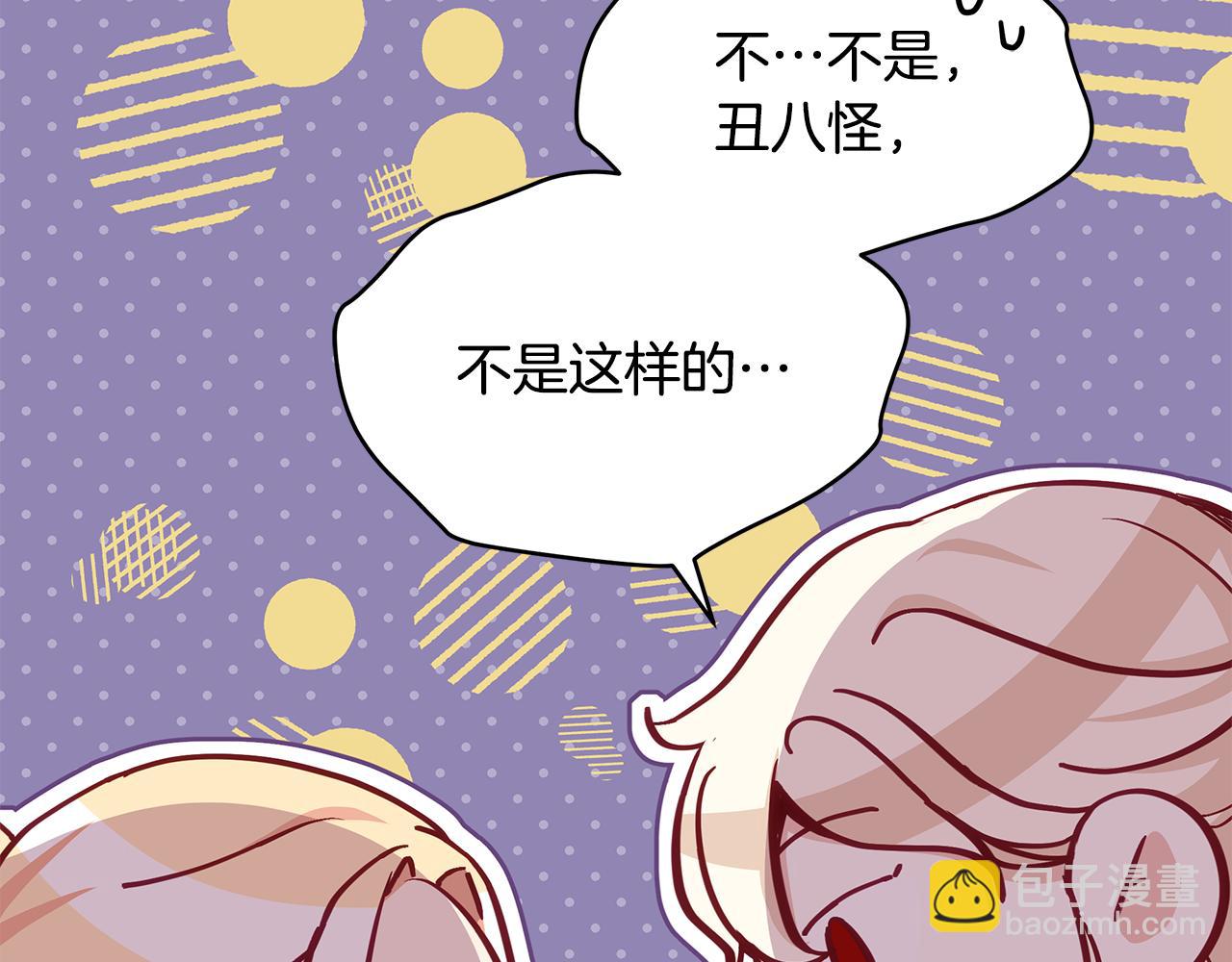 第139话 我们是情人71