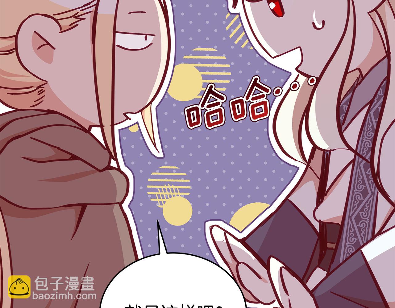 第139话 我们是情人72