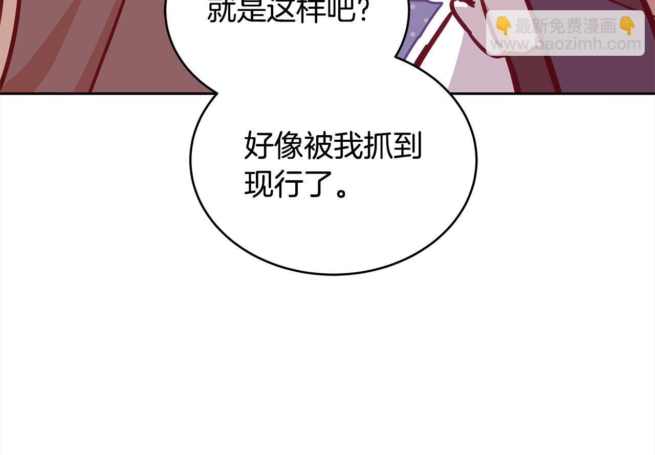 第139话 我们是情人73