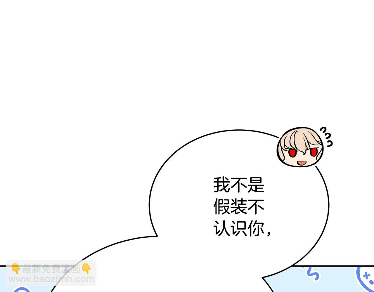 第139话 我们是情人74