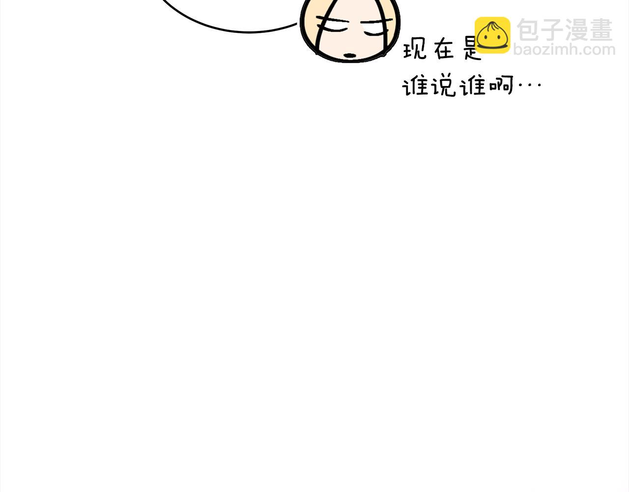 第139话 我们是情人76