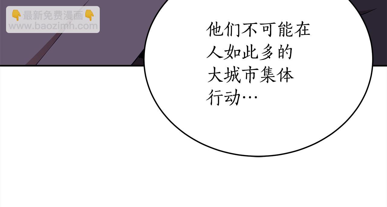 第139话 我们是情人8
