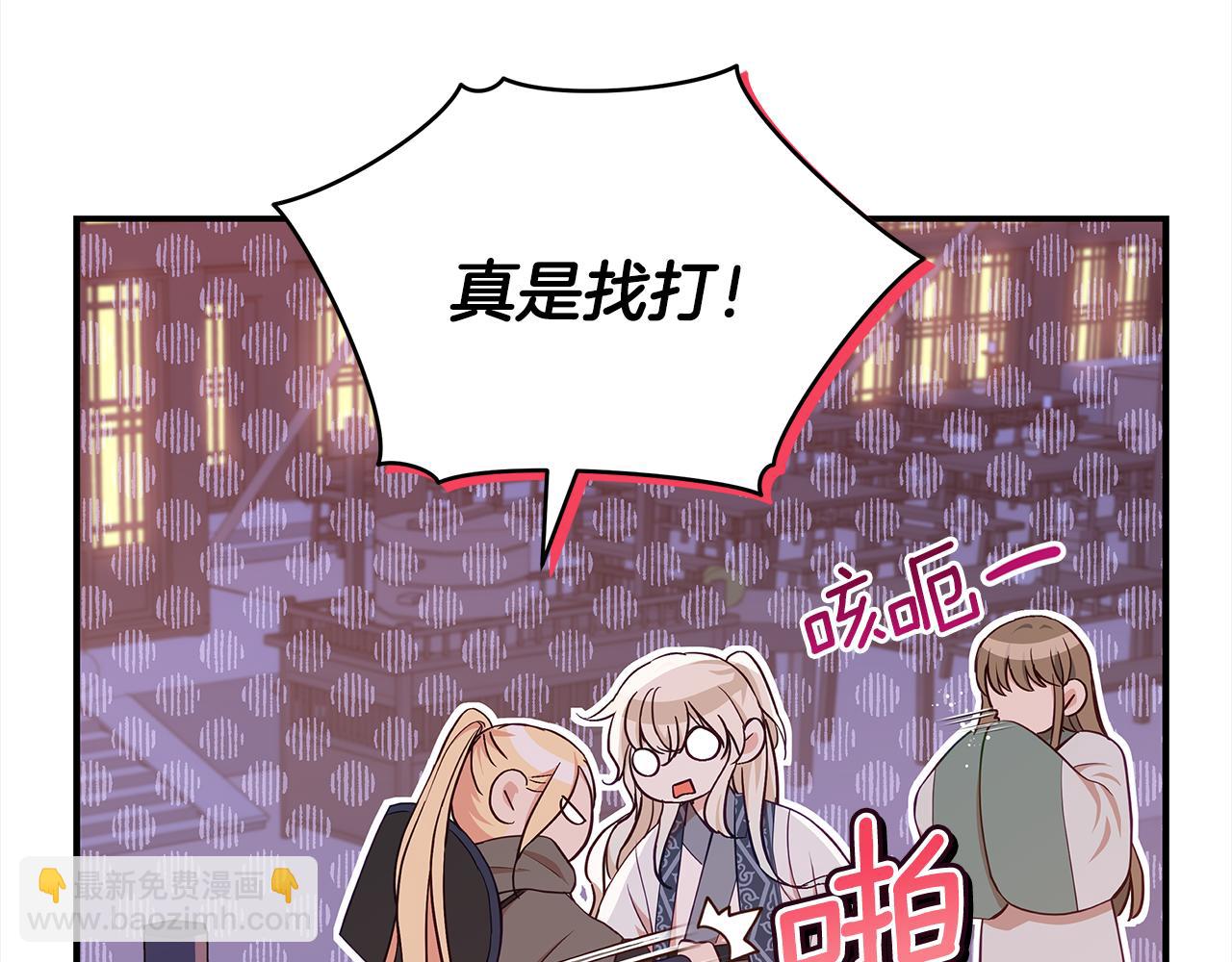 第139话 我们是情人82