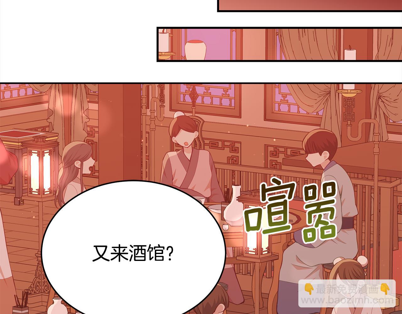 第139话 我们是情人86