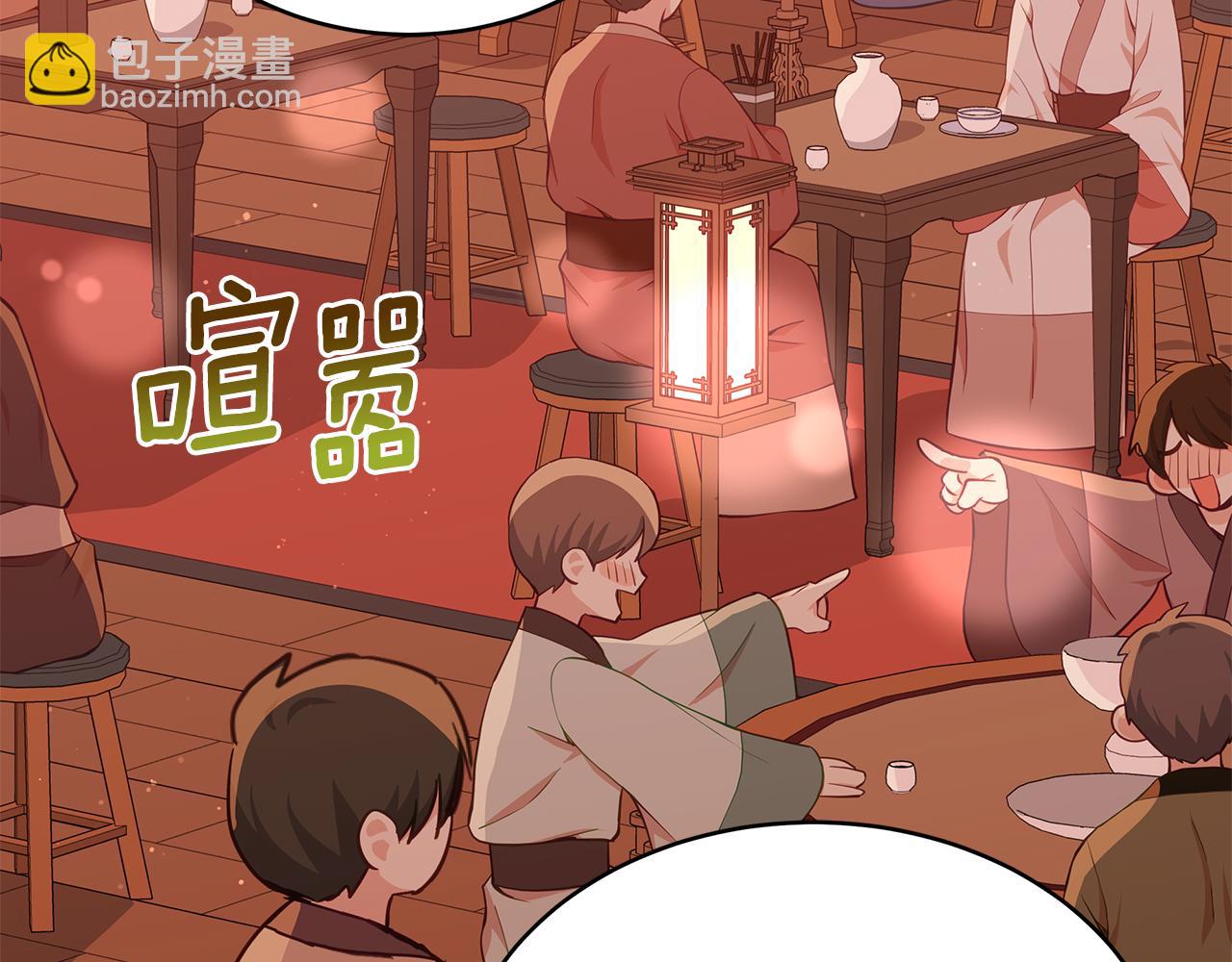 第139话 我们是情人87