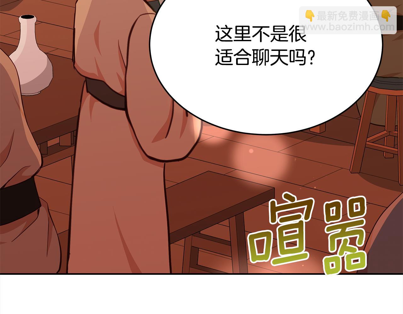 第139话 我们是情人88