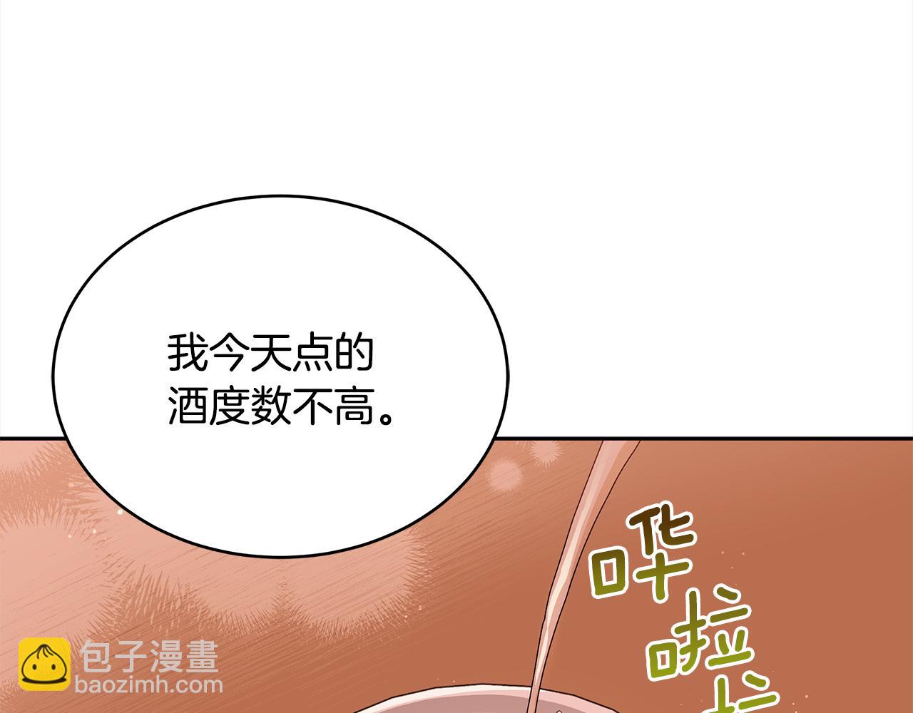 第139话 我们是情人89