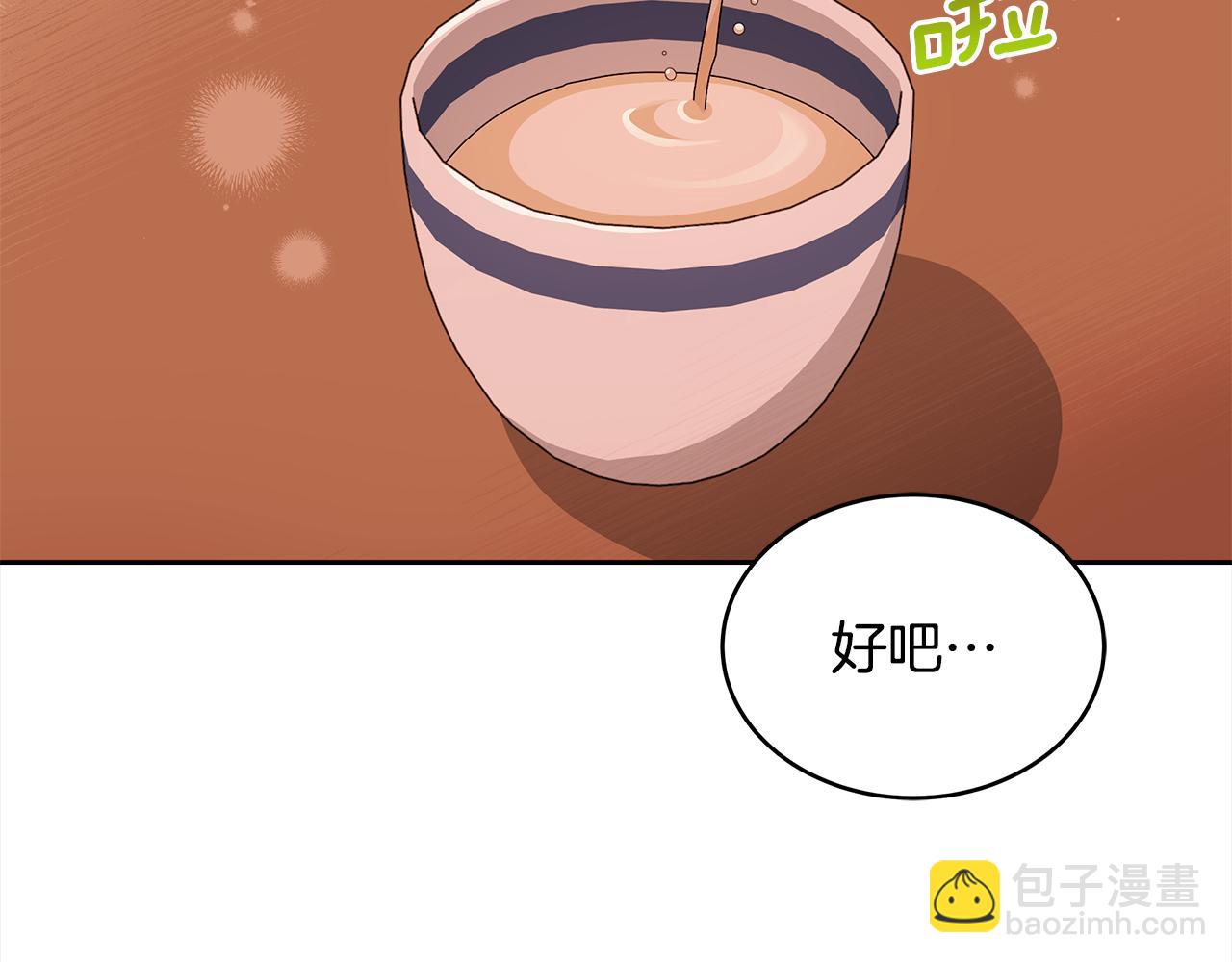 第139话 我们是情人90