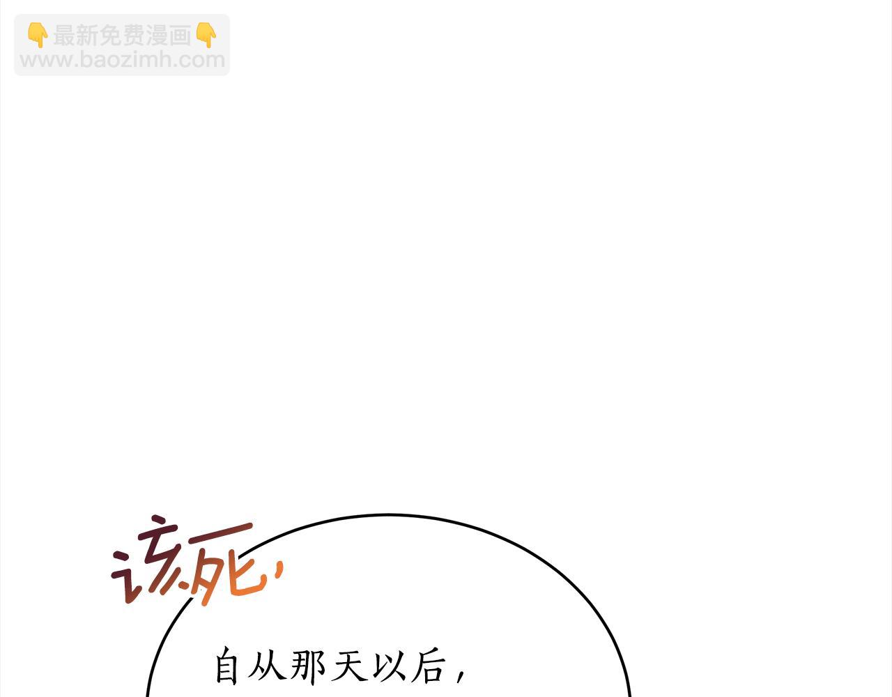 第139话 我们是情人91