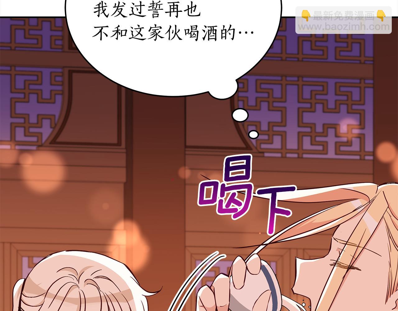 第139话 我们是情人92