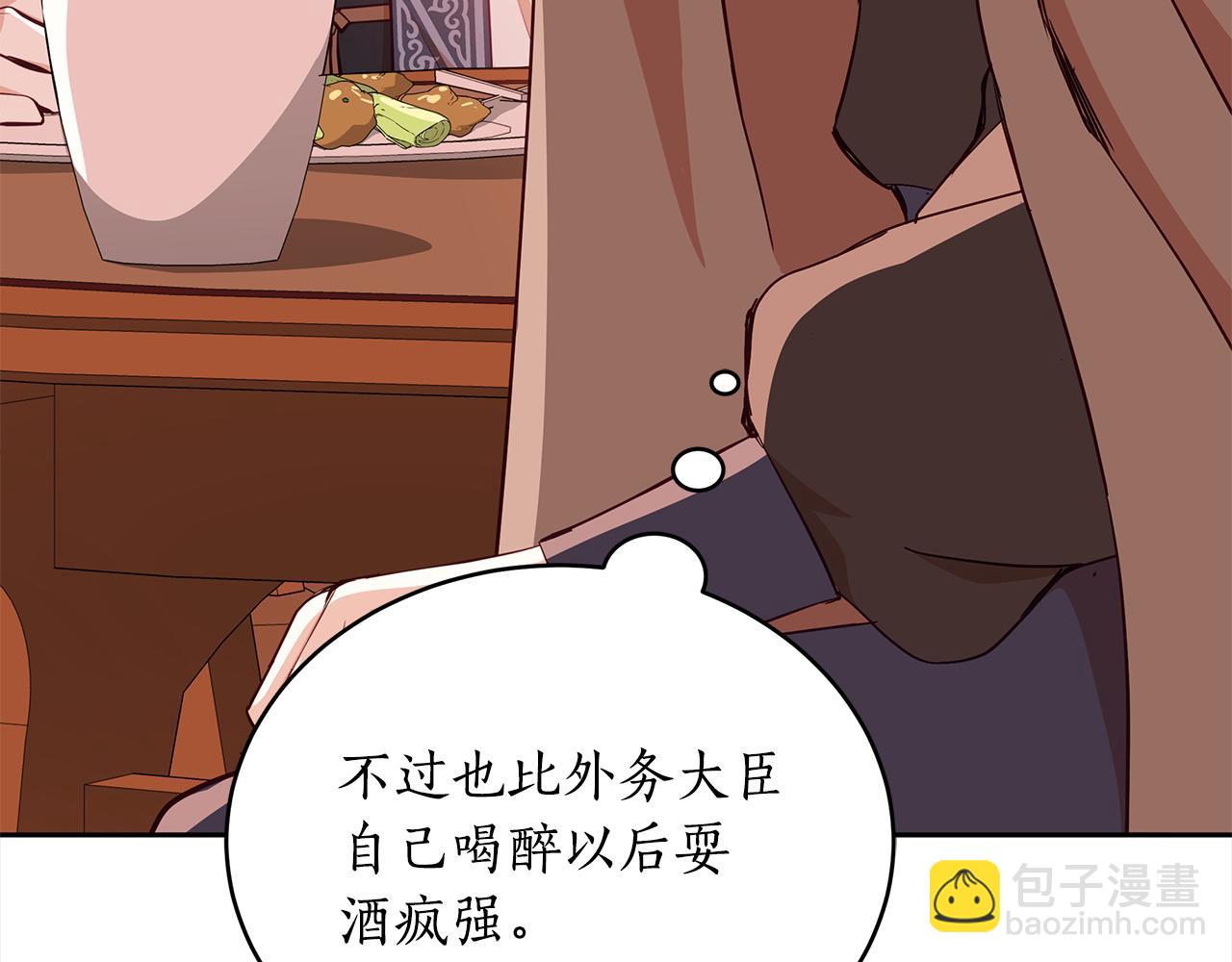 第139话 我们是情人94