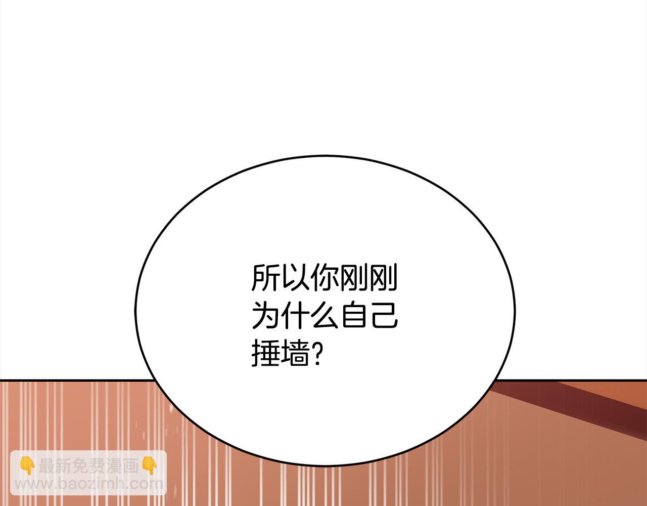 第139话 我们是情人96