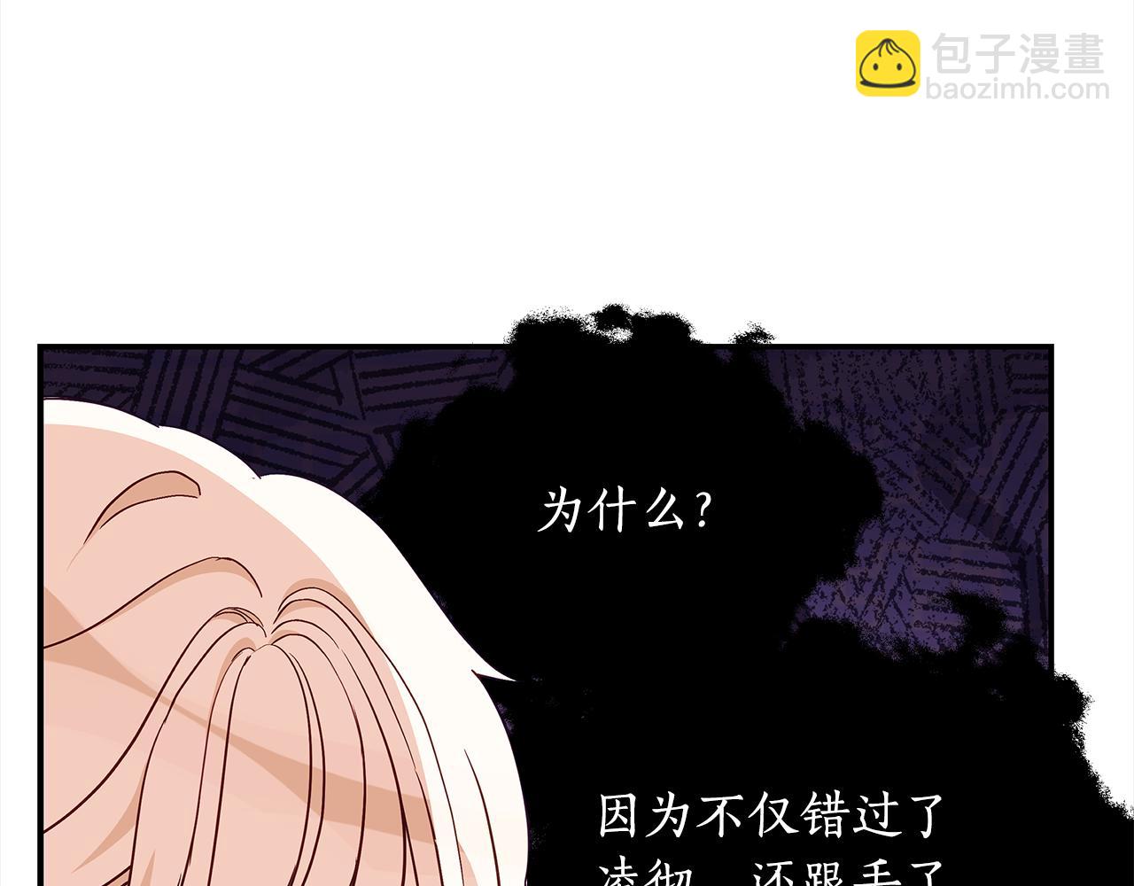 第139话 我们是情人99