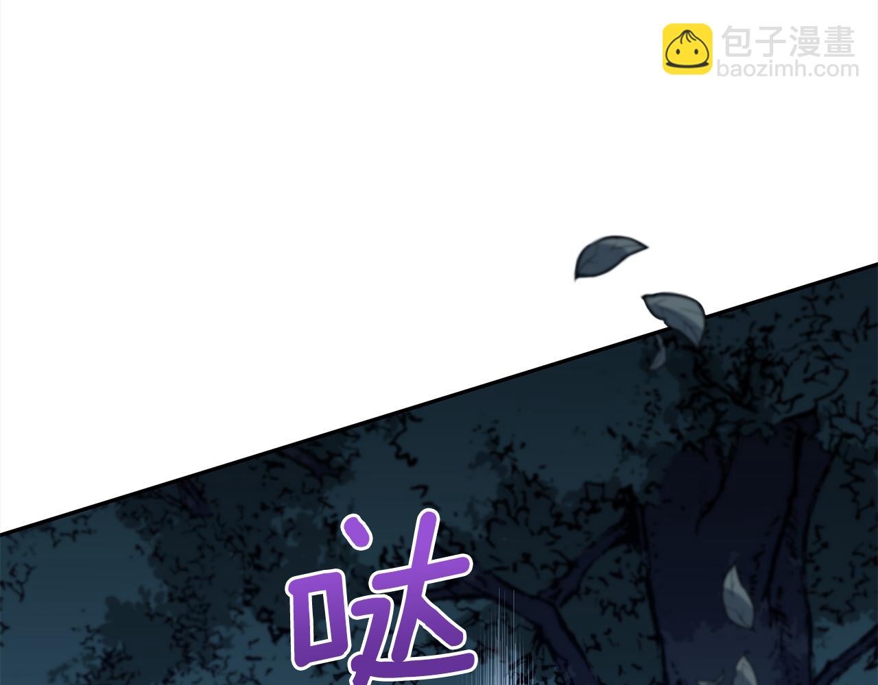 第140话 暗杀警告105