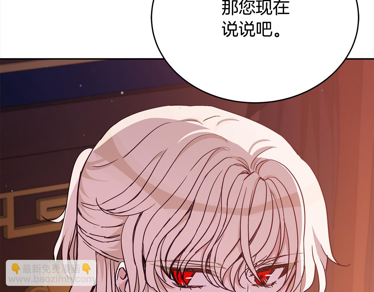 第140话 暗杀警告13
