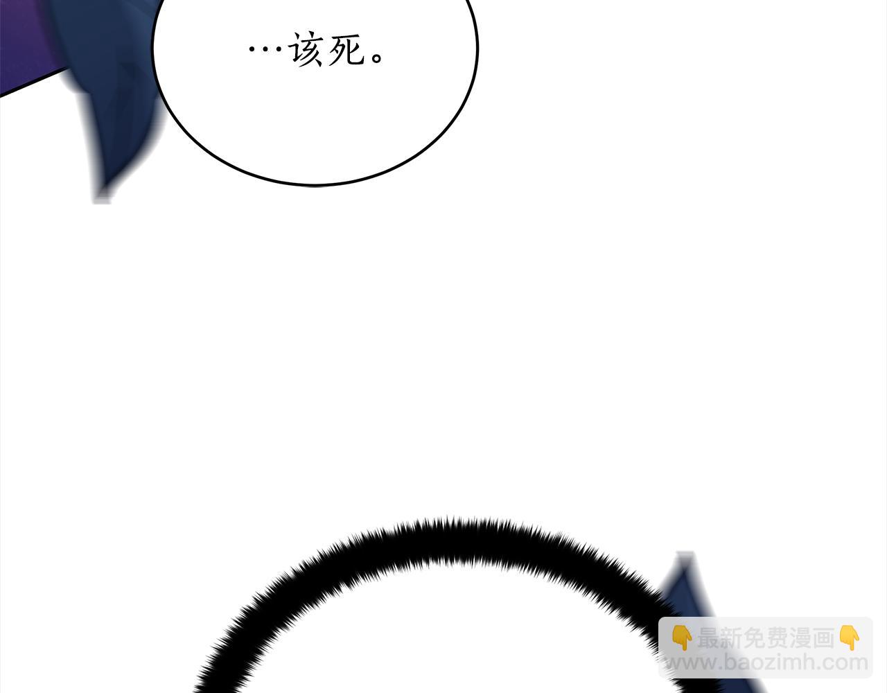 第140话 暗杀警告130