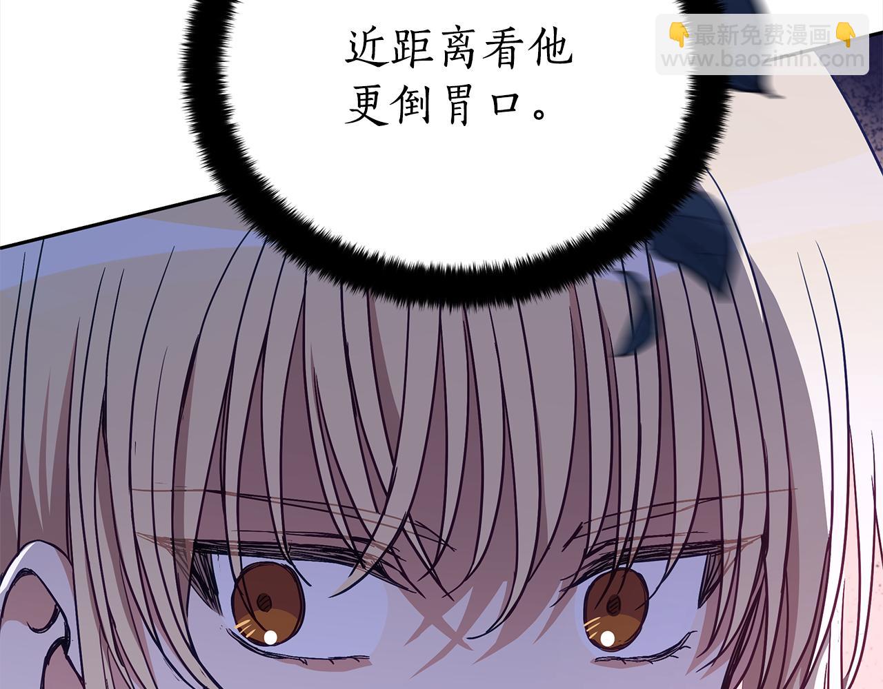 第140话 暗杀警告131