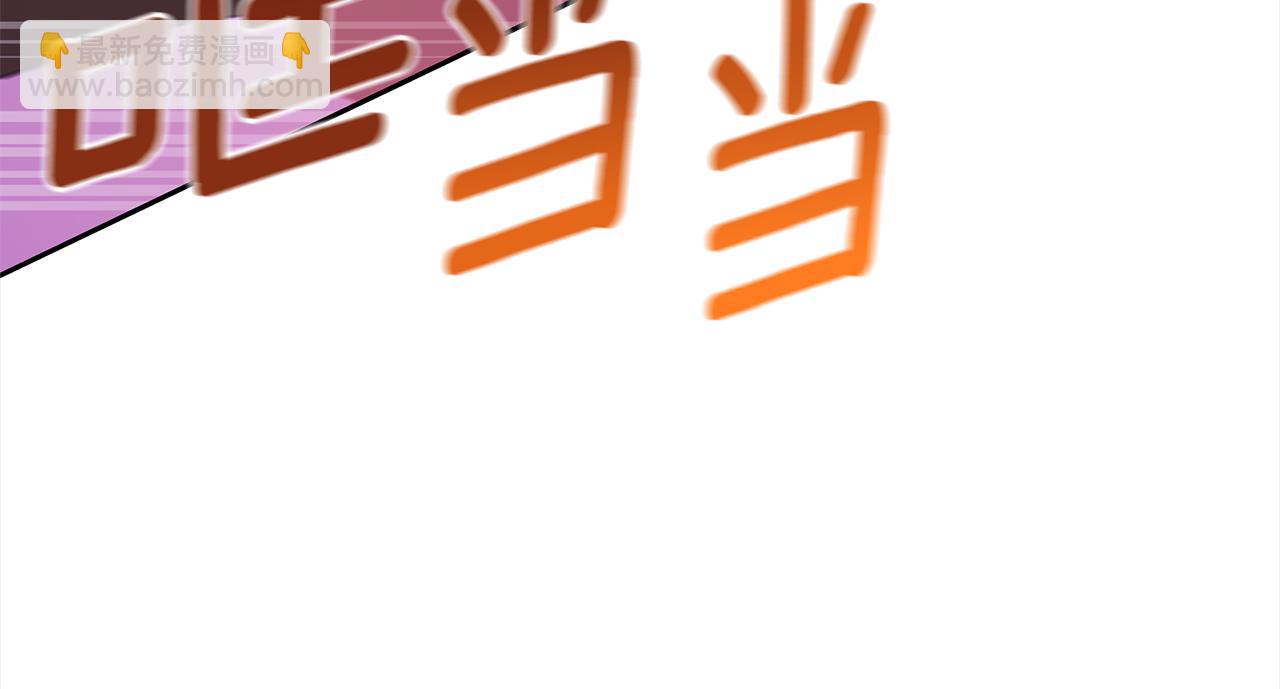 第140话 暗杀警告137