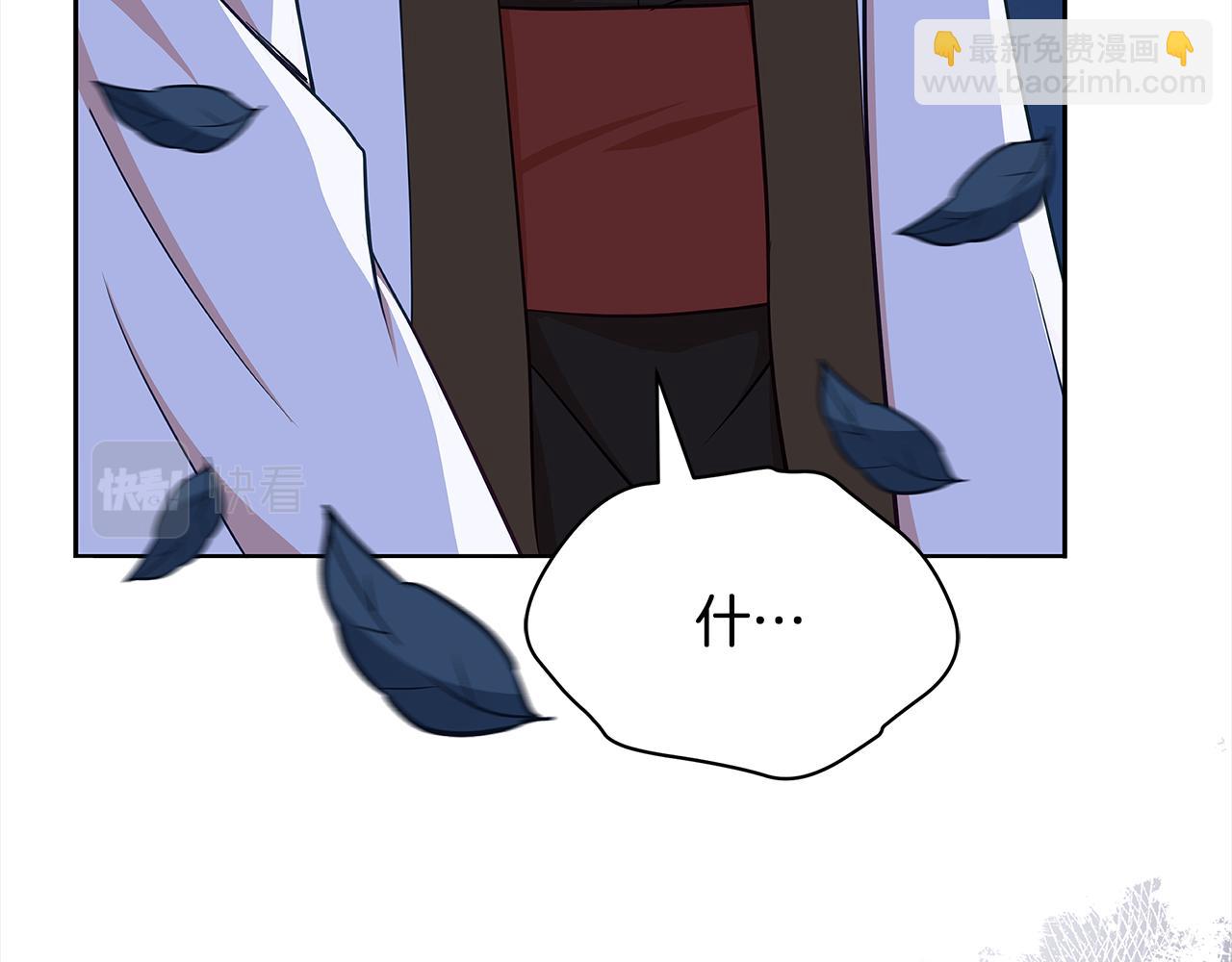 第140话 暗杀警告141