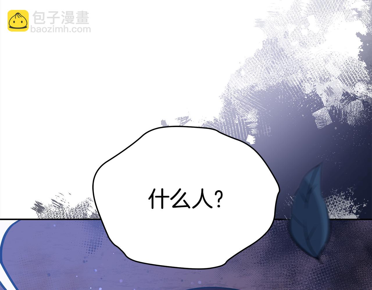 第140话 暗杀警告142