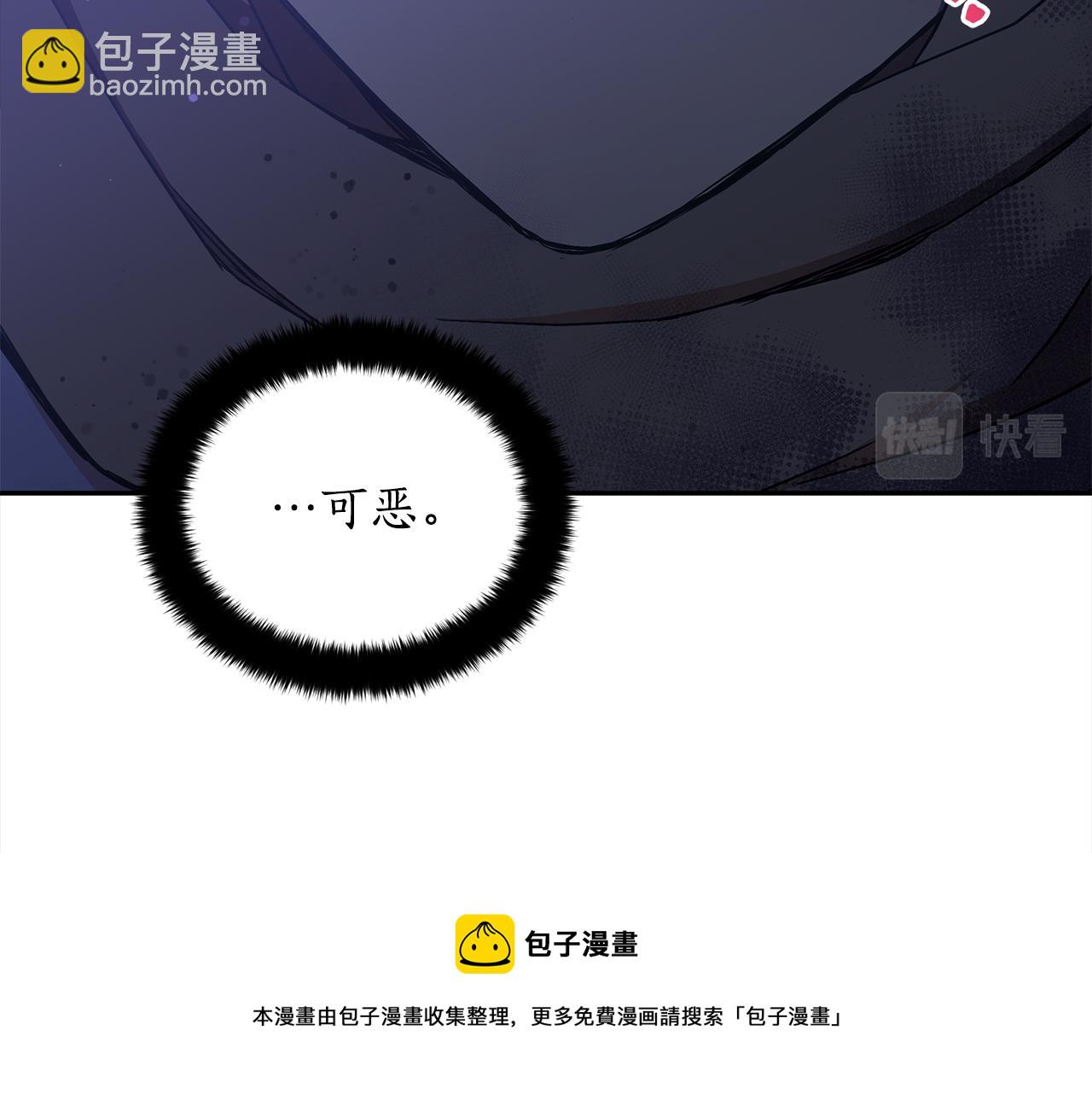 第140话 暗杀警告159