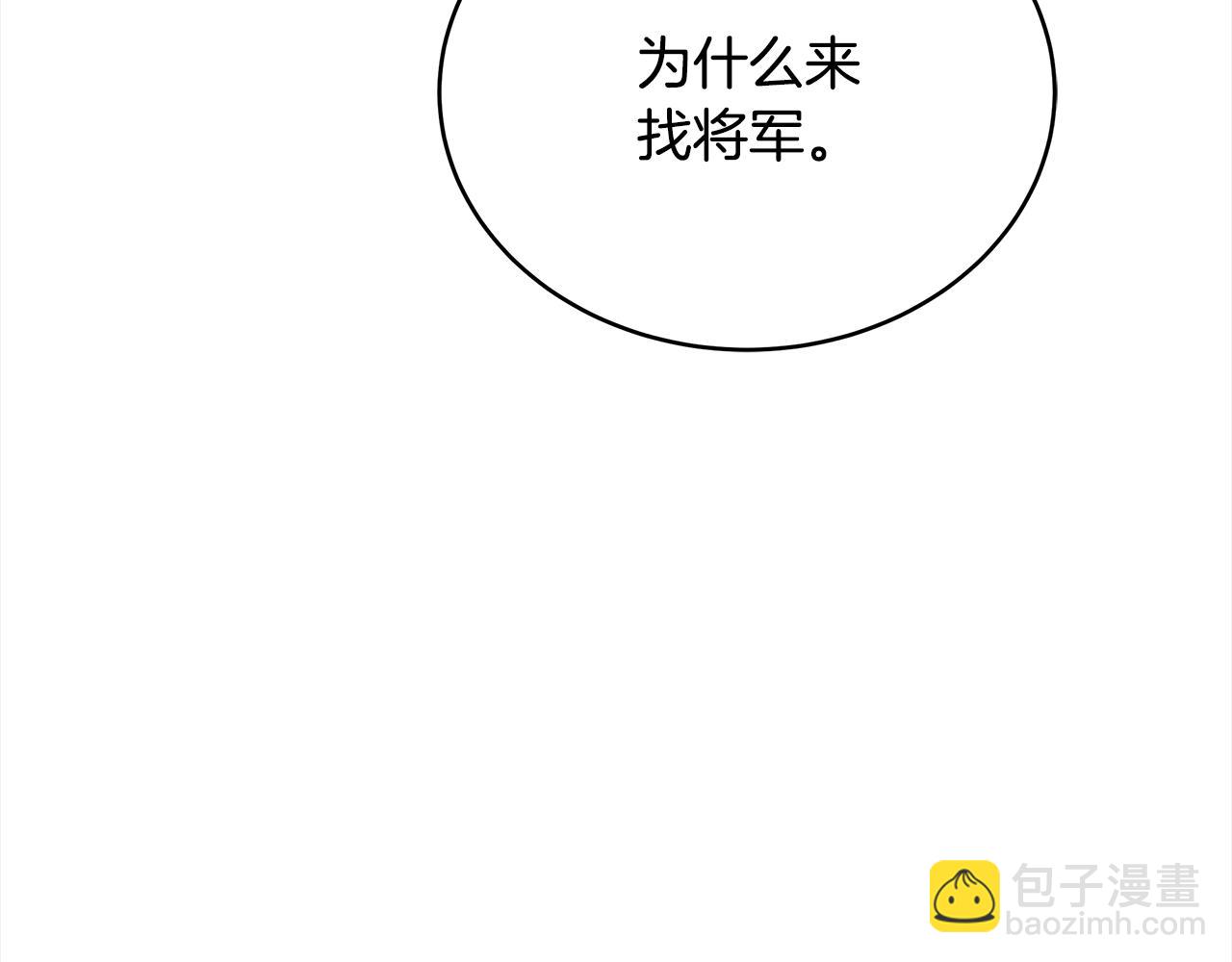 第140话 暗杀警告16