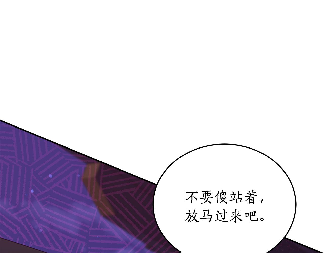 第140话 暗杀警告160