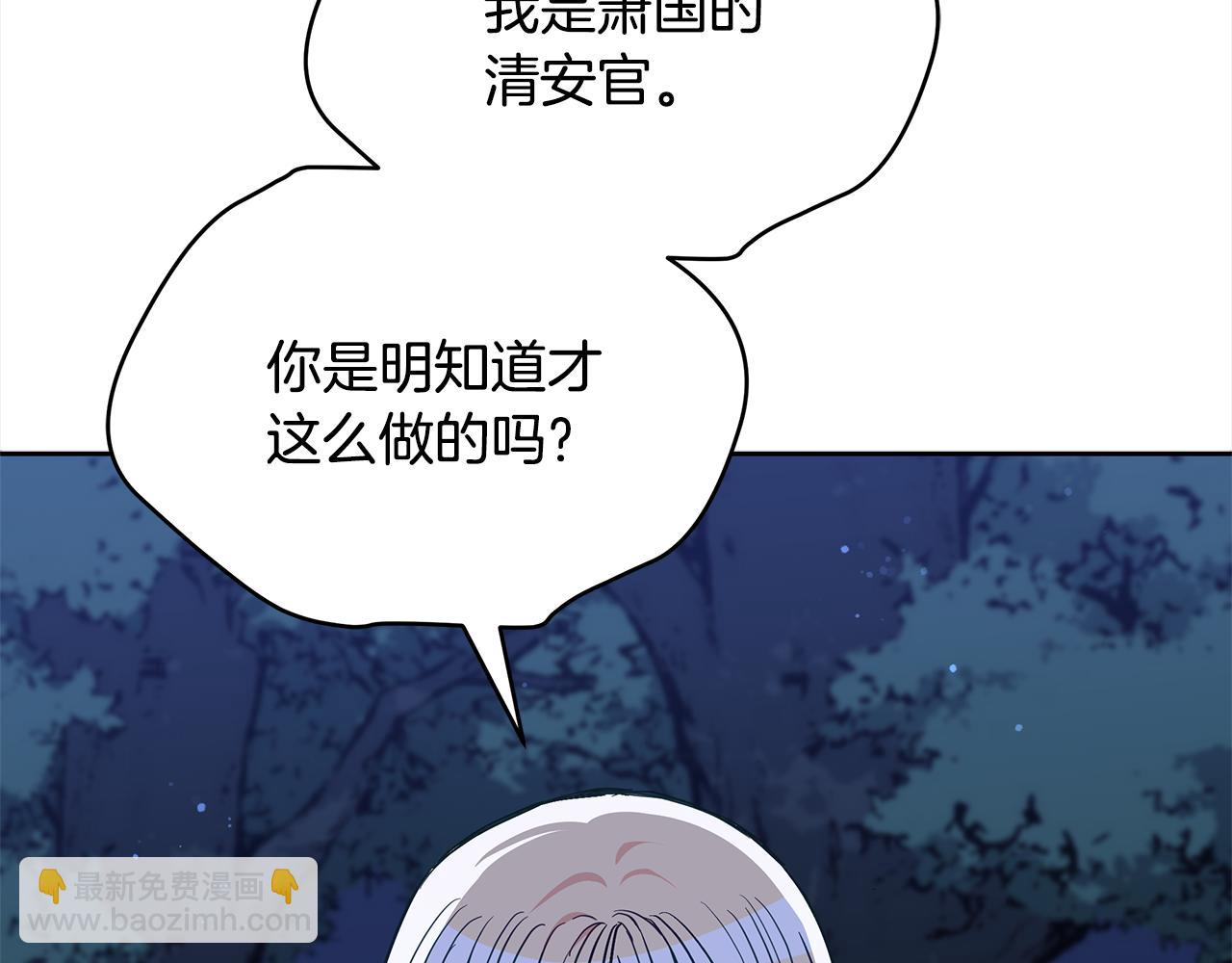 第140话 暗杀警告166