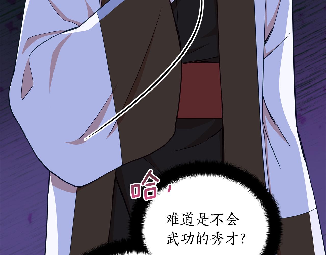 第140话 暗杀警告168