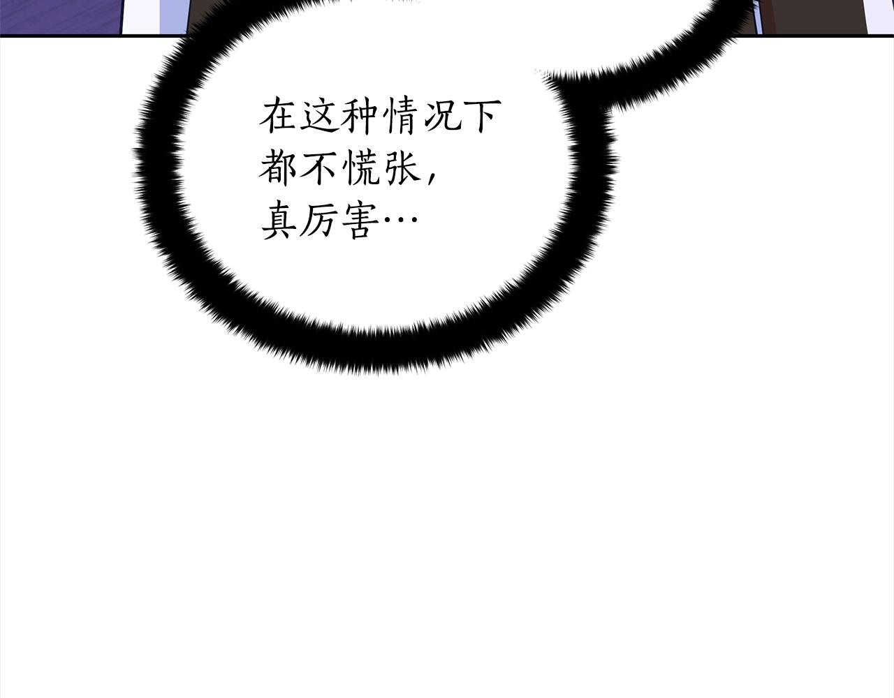 第140话 暗杀警告169