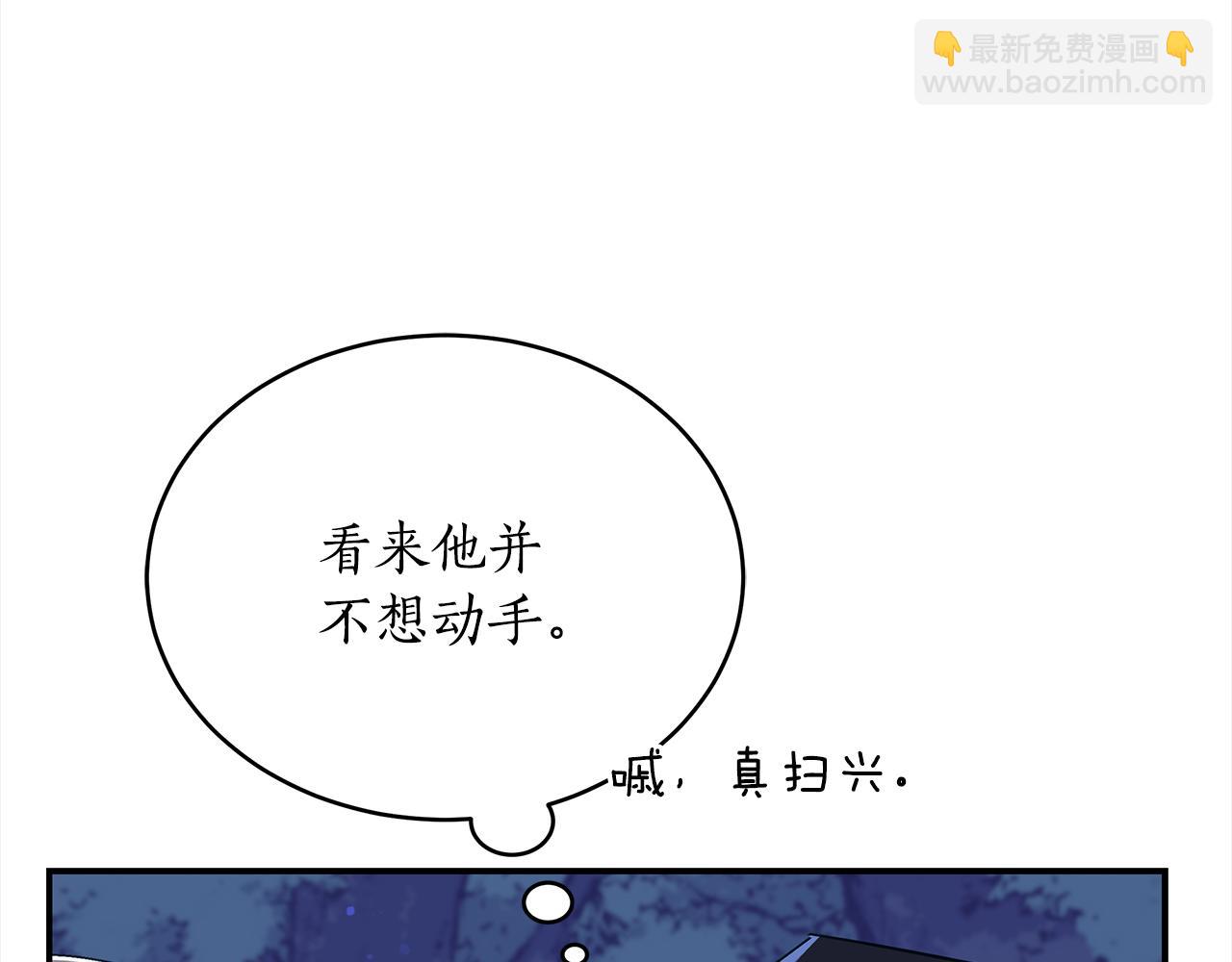 第140话 暗杀警告170